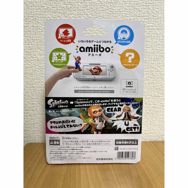 Nintendo Switch(ニンテンドースイッチ)のamiibo アミーボ　ガール　オレンジ　(スプラトゥーンシリーズ) エンタメ/ホビーのフィギュア(ゲームキャラクター)の商品写真