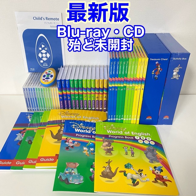 お買得】 最新版 未開封多数 DWE メインプログラム ディズニー英語