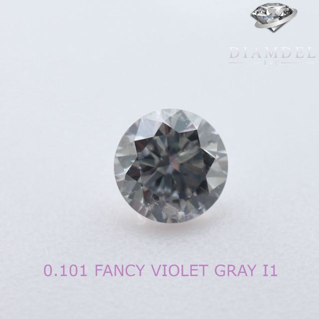 本物の F. グレーダイヤモンドルース/ VIOLET ct. 0.101 GRAY/ その他