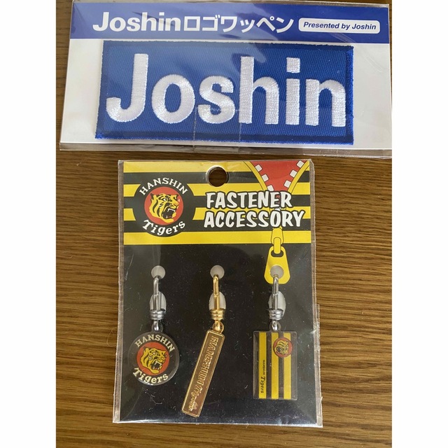 阪神タイガース(ハンシンタイガース)のファスナーアクセサリーと、Joshinワッペン スポーツ/アウトドアの野球(応援グッズ)の商品写真