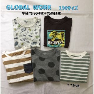 グローバルワーク(GLOBAL WORK)の【GLOBAL WORK】キッズシャツ　5点まとめ　130サイズ(Tシャツ/カットソー)