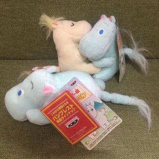 ムーミン(MOOMIN)の楽しいムーミン一家 ぶるぶるムーミン 2種セット(キャラクターグッズ)