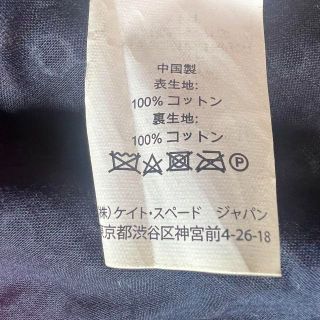 kate spade new york - 【美品】kate spade 総柄フレアワンピース 8 L
