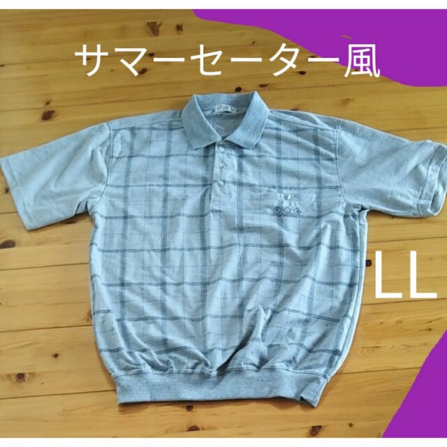メンズ  ライトグレー  ポロシャツ  LL （XL）