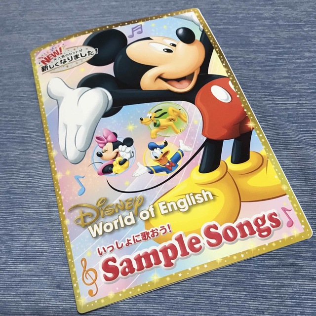 Disney(ディズニー)の［新品未使用］ディズニー英語システム　DVDとCDと絵本３点セット エンタメ/ホビーのDVD/ブルーレイ(キッズ/ファミリー)の商品写真