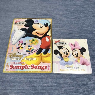 ディズニー(Disney)の［新品未使用］ディズニー英語システム　DVDとCDと絵本３点セット(キッズ/ファミリー)
