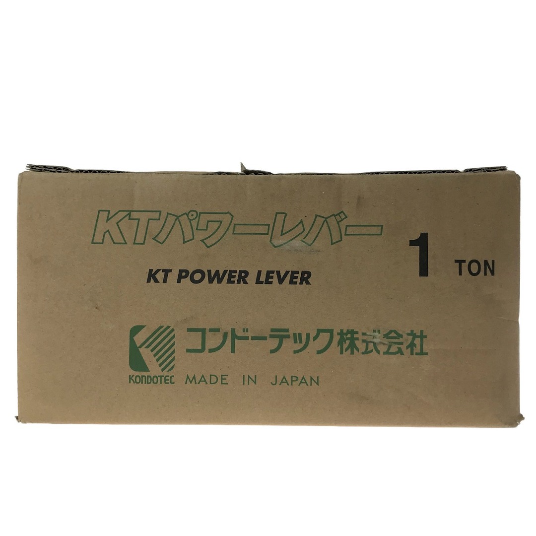 ##コンドーテック KTパワーレバー 1.0t PL-10 (2)