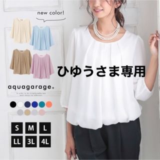 アクアガレージ(aquagarage)のアクアガレージ シフォンブラウス 七分袖 オフィス 3L 3枚セット(シャツ/ブラウス(長袖/七分))