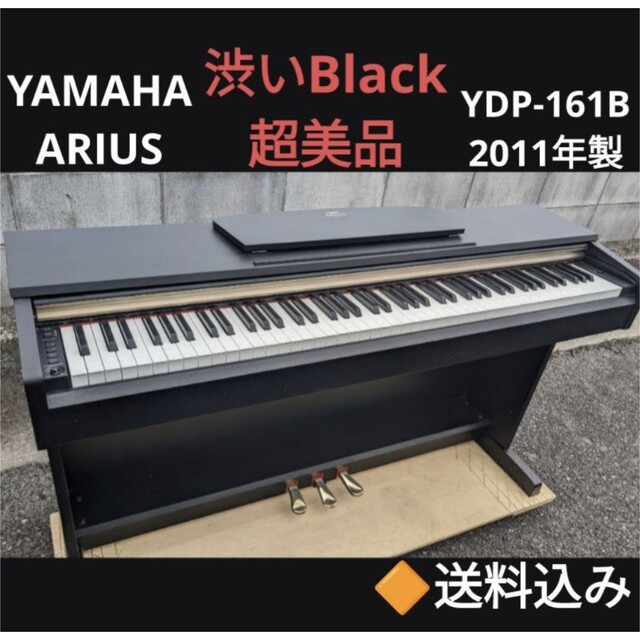 電子ピアノ 超美品 | dpcoman.om
