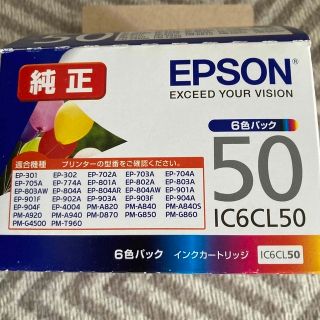 エプソン(EPSON)のエプソン インクカートリッジ IC6CL50(6色パック) 訳あり(その他)