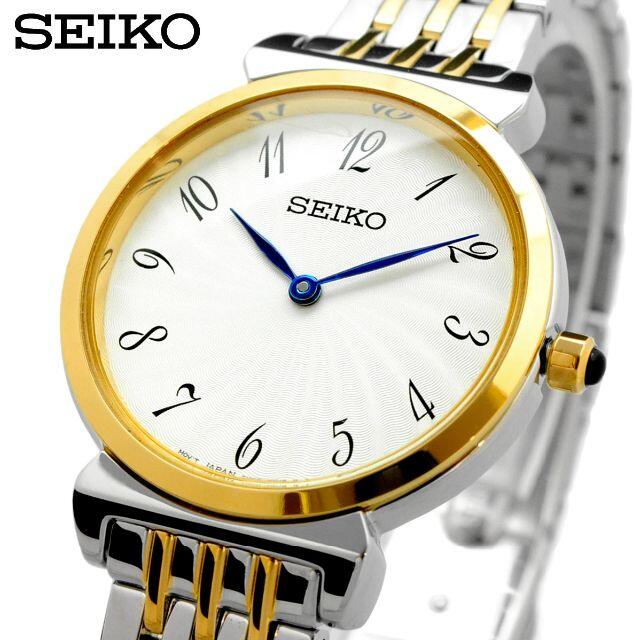 セイコー SEIKO 腕時計 人気 ウォッチ SFQ800P1無地BOX取説保証書保証期間