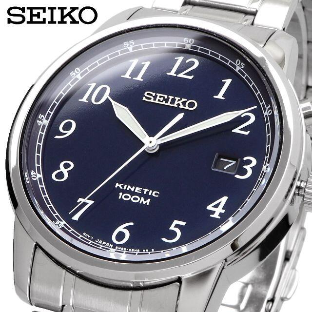 セイコー SEIKO 腕時計 人気 ウォッチ SKA777P1