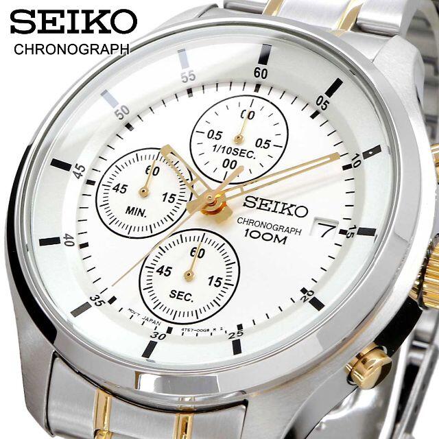 セイコー SEIKO 腕時計 人気 ウォッチ SKS541P1