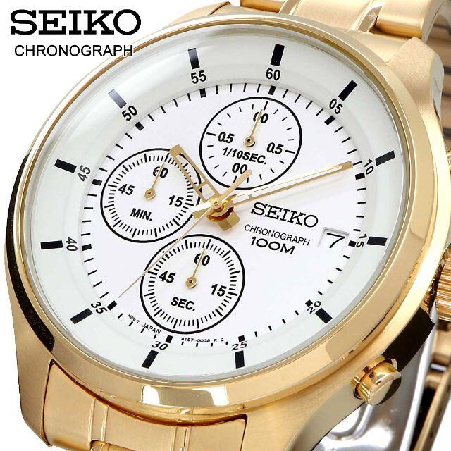 セイコー SEIKO 腕時計 人気 ウォッチ SKS544P1