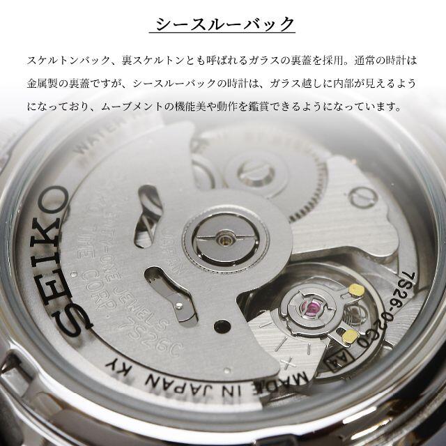 SEIKO(セイコー)のセイコー SEIKO 腕時計 人気 ウォッチ SNK578J1 メンズの時計(腕時計(アナログ))の商品写真