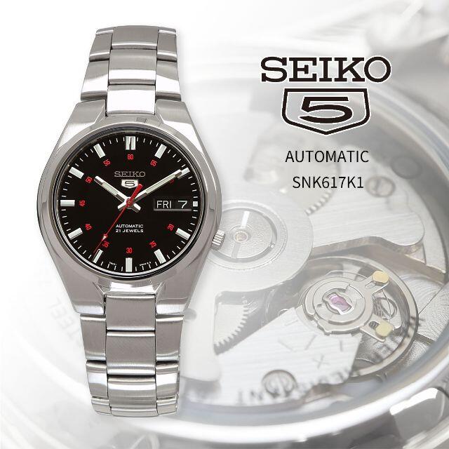 メンズセイコー SEIKO 腕時計 人気 ウォッチ SNK617K1 - www.primator.cz