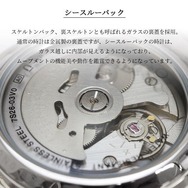 時計セイコー SEIKO 腕時計 人気 ウォッチ SNK617K1