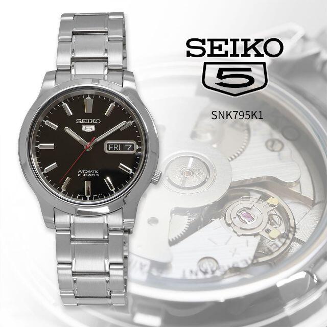 セイコー SEIKO 腕時計 人気 ウォッチ SNK795K1