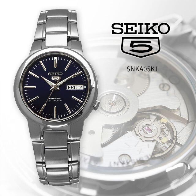 セイコー SEIKO 腕時計 人気 ウォッチ SNKA05K1