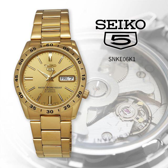 セイコー SEIKO 腕時計 人気 ウォッチ SNKE06K1のサムネイル