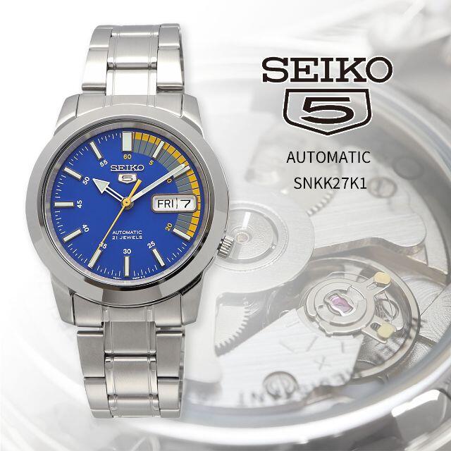 セイコー SEIKO 腕時計 人気 ウォッチ SNKK27K1