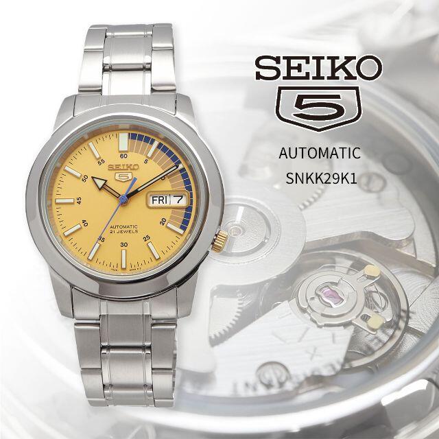 セイコー SEIKO 腕時計 人気 ウォッチ SNKK29K1