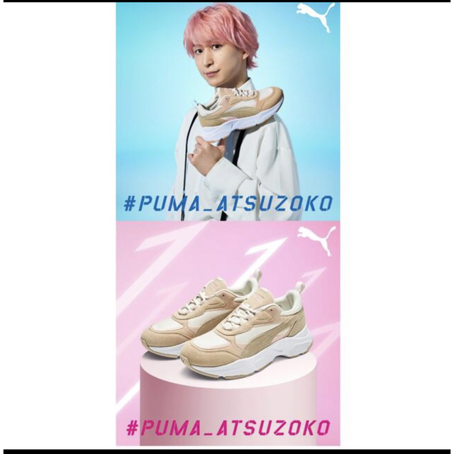 PUMAカテゴリPUMA ATSUZOKO/ SnowMan CASSIA SFS 23.5㎝ - スニーカー