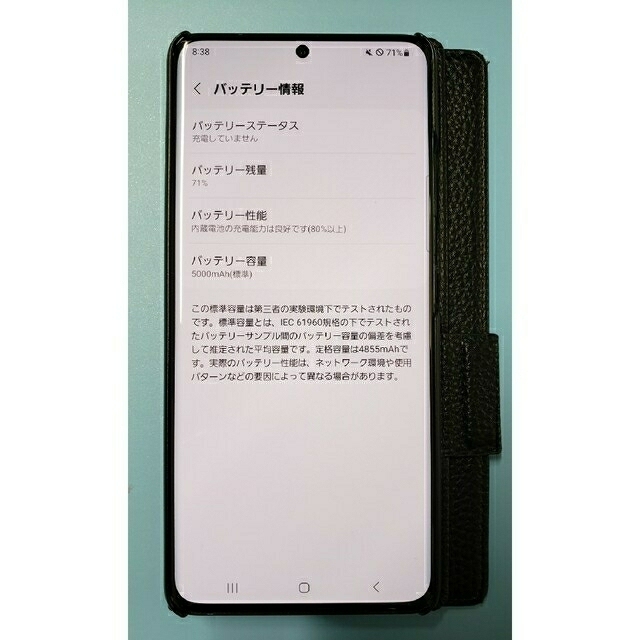 Galaxy(ギャラクシー)のGalaxy S21 Ultra 5G 256GB docomo スマホ/家電/カメラのスマートフォン/携帯電話(スマートフォン本体)の商品写真