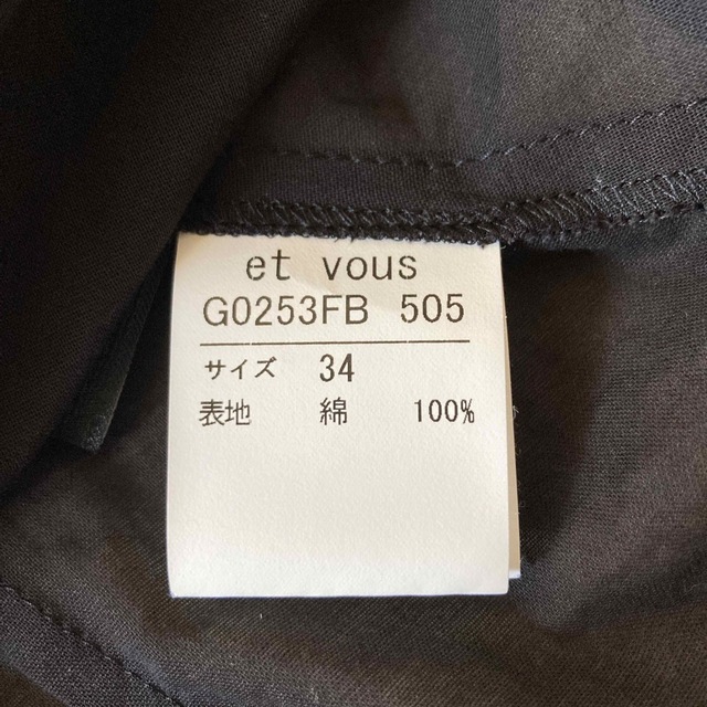 et vous(エヴー)のet vous ノースリーブラウス レディースのトップス(シャツ/ブラウス(半袖/袖なし))の商品写真