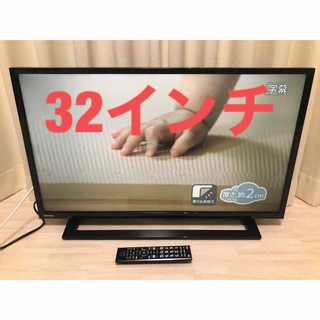 東芝 - TOSHIBA REGZA 32S22 32インチ 液晶テレビ