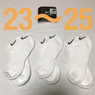 ナイキ(NIKE)のナイキ アンクル ソックス 23〜25 白3足　靴下 メンズ レディース(ソックス)