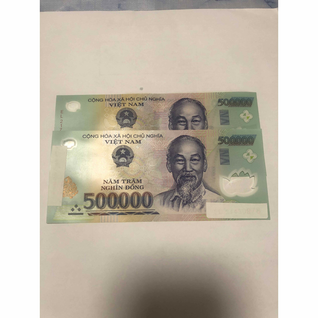 ベトナム紙幣　ベトナムドン　50万ドン2枚