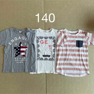 140 Ｔシャツ　3枚セット(Tシャツ/カットソー)