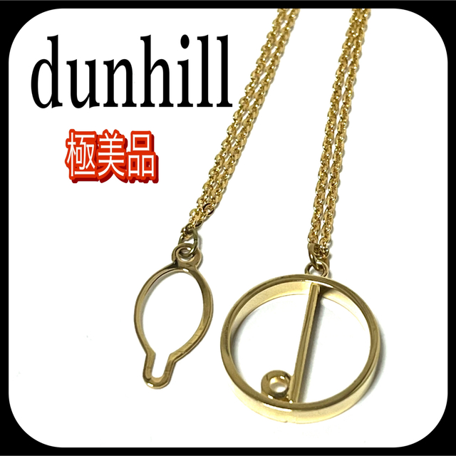 Dunhill(ダンヒル)の✨極美品✨ dunhill  ダンヒル  チェーン式ネクタイピン  ゴールド メンズのファッション小物(ネクタイピン)の商品写真