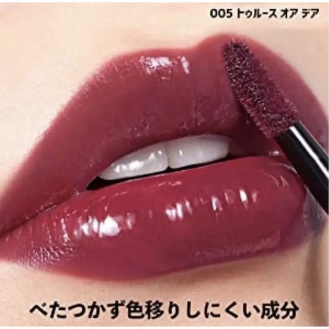 ポニーエフェクト (PONY EFFECT) エナメルリップラッカー005 コスメ/美容のベースメイク/化粧品(口紅)の商品写真