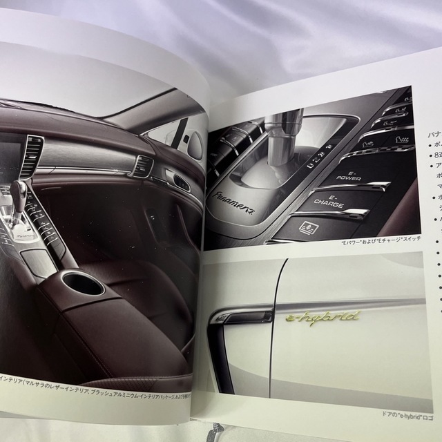 Porsche(ポルシェ)のポルシェ カタログ 自動車/バイクの自動車(カタログ/マニュアル)の商品写真
