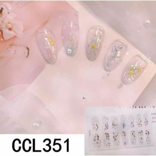 【一点のみ】ネイルシール　リアルジェルネイル【CCL351】クリア　キラキラ(ネイル用品)