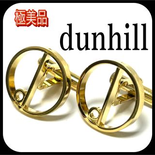 ✨【極美品】✨ ダンヒル ゴールド カフスボタン カフリンクス ハイ