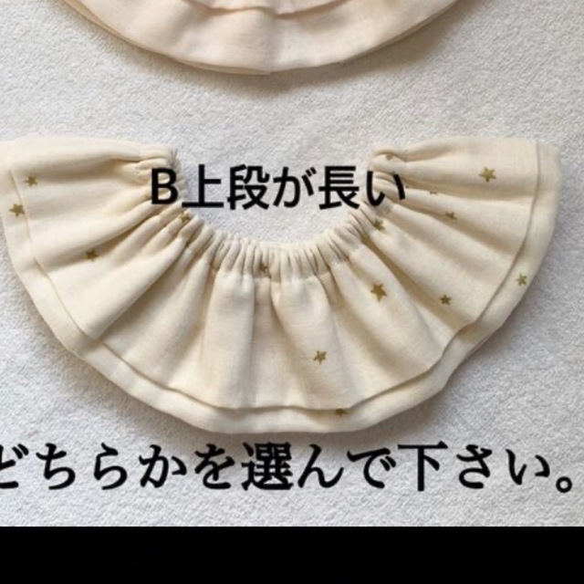 アリエル様専用　選べるハンドメイドスタイ ハンドメイドのキッズ/ベビー(スタイ/よだれかけ)の商品写真