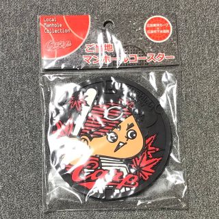 カープ坊や ご当地マンホールコースター(記念品/関連グッズ)