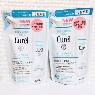 カオウ(花王)のキュレル 化粧水 III とてもしっとり つめかえ用  2個セット(化粧水/ローション)