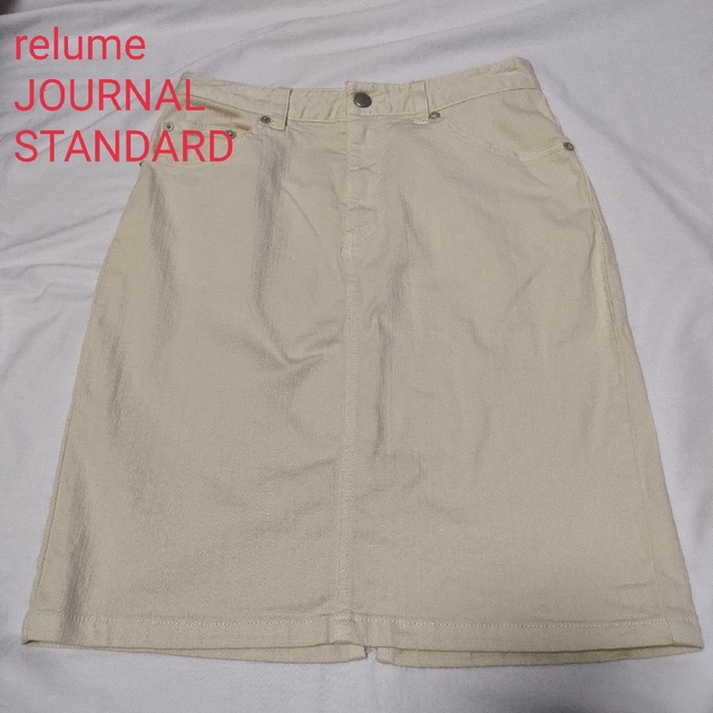 JOURNAL STANDARD relume(ジャーナルスタンダードレリューム)のJOURNAL STANDARD relume  台形スカート　デニム レディースのスカート(ひざ丈スカート)の商品写真