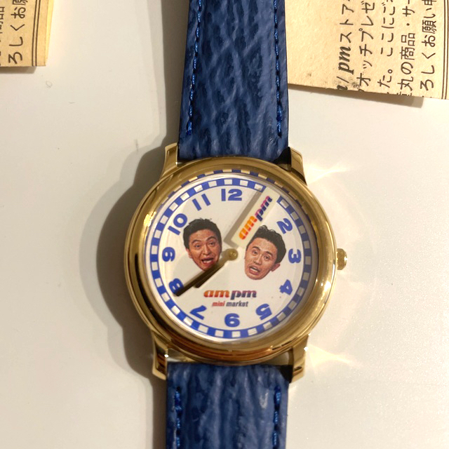 ダウンタウン 腕時計 ampm 非売品の通販 by ma's shop|ラクマ