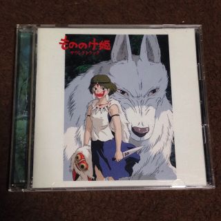 もののけ姫サウンドトラック(その他)