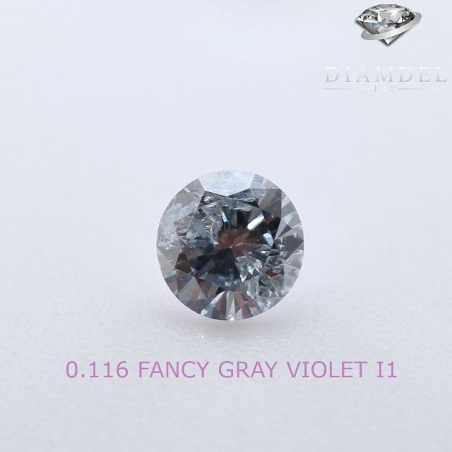 グレーダイヤモンドルース/ F.VIOLET GRAY/ 0.041 ct. | www