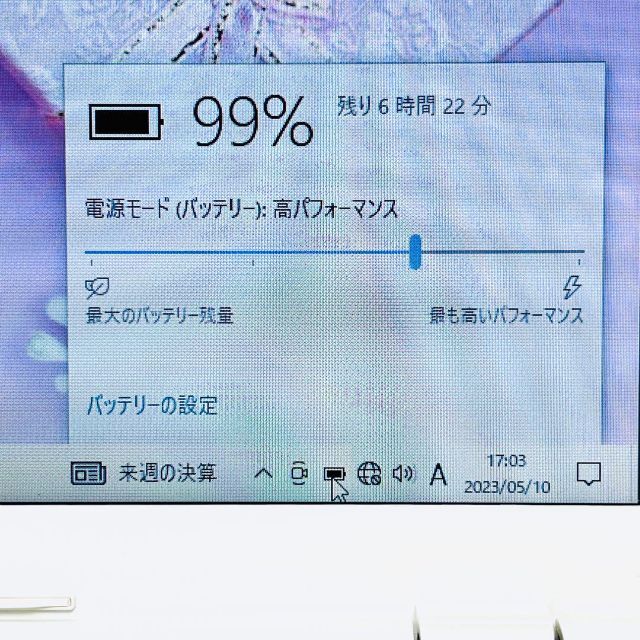 ✨初心者おすすめすぐ使える設定済✨カメラ付人気白✨i3東芝ノートパソコン081