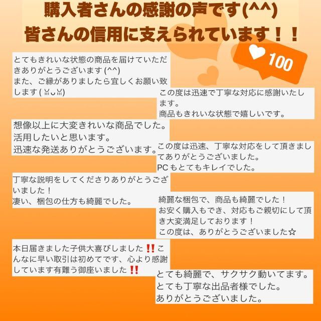 ✨初心者おすすめすぐ使える設定済✨カメラ付人気白✨i3東芝ノートパソコン081