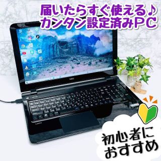 NEC - ✨美品✨快適Core i5✨初心者設定済✨オフィス✨フルHDノート