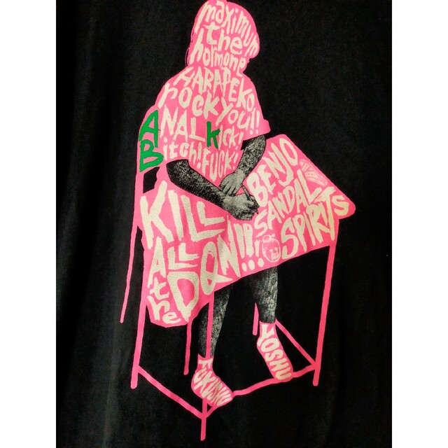 マキシマムザホルモン 予襲復讐 Tシャツ メンズのトップス(Tシャツ/カットソー(半袖/袖なし))の商品写真