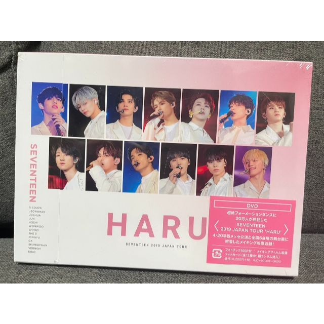 【新品未開封】SEVENTEEN 2019 JAPAN TOUR HARU